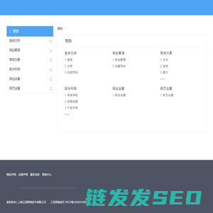 易企定eqding.com