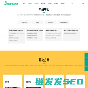 东方博沃