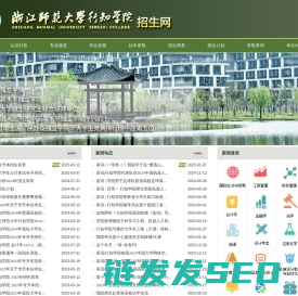招生网