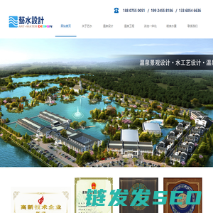 深圳市艺水科技有限公司