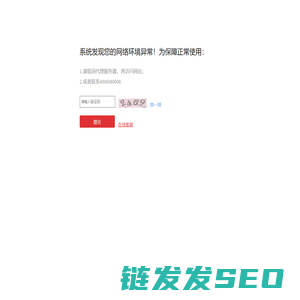 上海手机号码在线选号