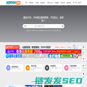 ASP300源码