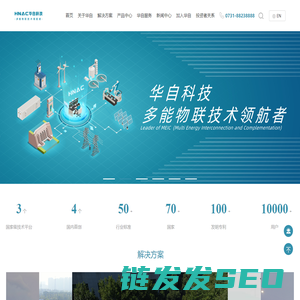 华自科技股份有限公司
