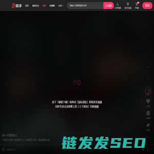 精彩推荐
