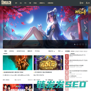 NGA玩家社区
