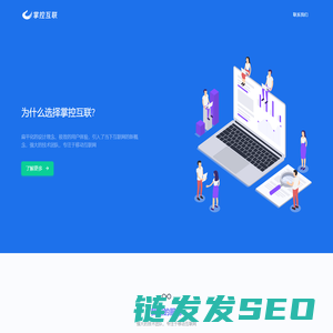 合肥掌控互联网络科技有限公司