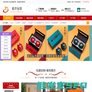 长沙包装厂,长沙包装厂家,长沙包装印刷厂家