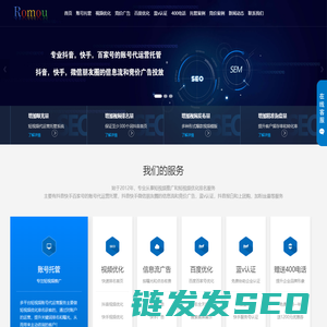 抖音快手百家号短视频推广