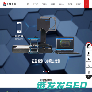 财界网