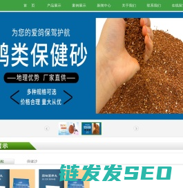 北京鼎祺伟业科技有限公司北京鼎祺伟业科技有限公司