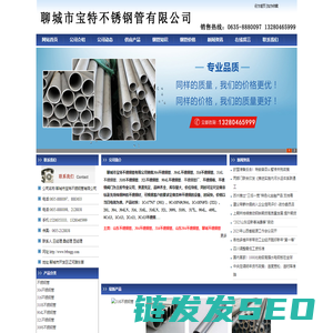 福州城建设计研究院有限公司
