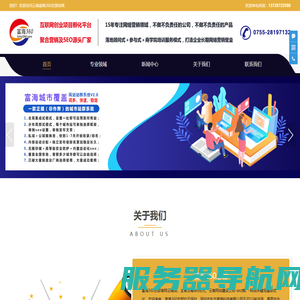 云南seo优化