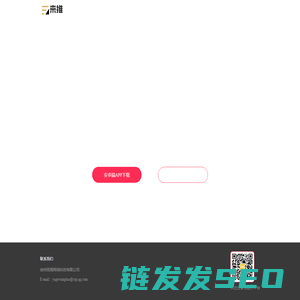 徐州雨阁网络科技有限公司