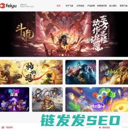 飞鱼科技