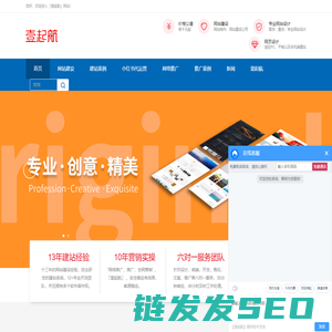 做网站公司