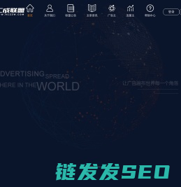 汇成联盟