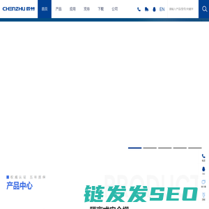 上海辰竹仪表