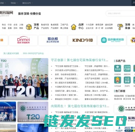 集成吊顶十大品牌招商