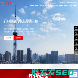 苏州网络公司