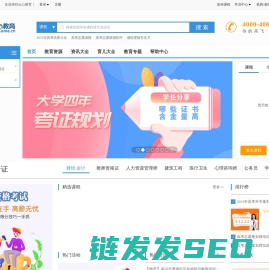 云心教育