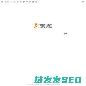 搜狗微信搜索