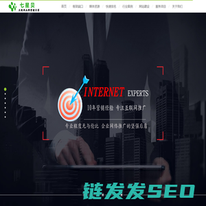 百度推广