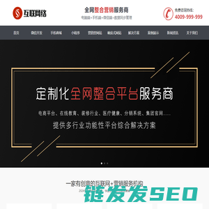 叁陆零传媒推广优化