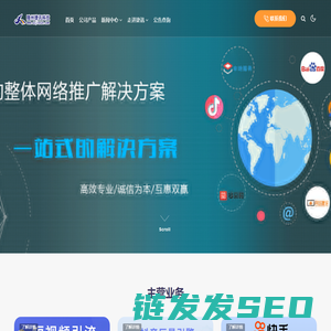 随州捷讯科技