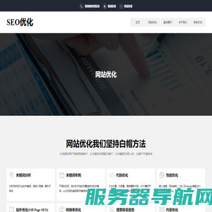 云南网站建设