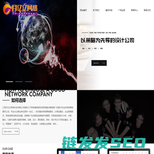 南昌网络营销公司