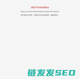 绍兴市顺源塑料包装有限公司