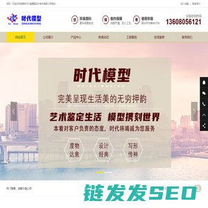 成都沙盘公司