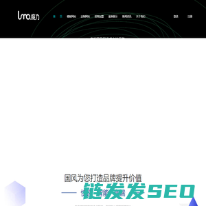 内蒙古定制网站