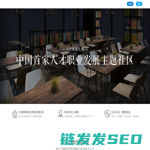 一览扎堆