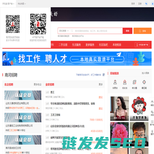 商河在线