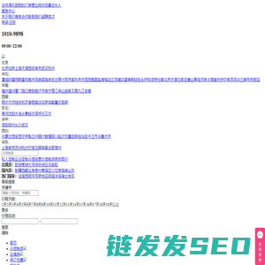 悠哉旅游网