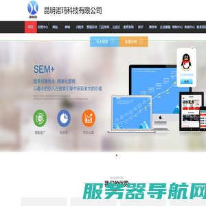 云南网站建设