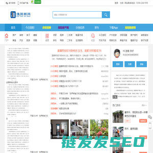 首页