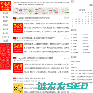 西安短视频营销