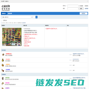 云星科技