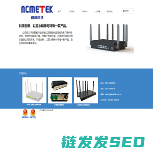 上海铂端科技有限公司