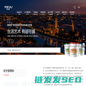 艺术漆加盟,进口艺术漆加盟,艺术漆十大品牌,进口艺术涂料,艺术涂料品牌
