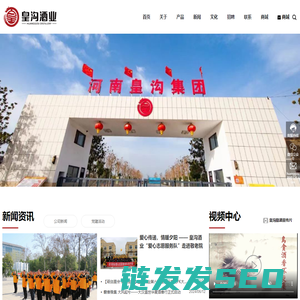 国永馥合香酒文化庄园