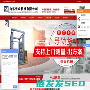 1限高架