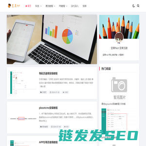坚果Nut