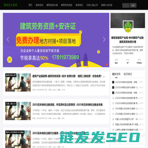 合肥铂瑞机电有限公司