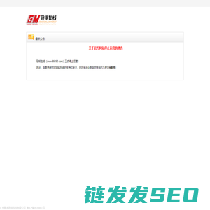 冠铭