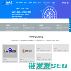 南昌网络营销
