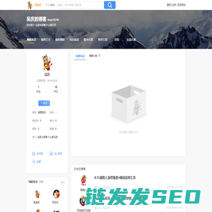 吴庆