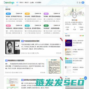 钰乐SEO
